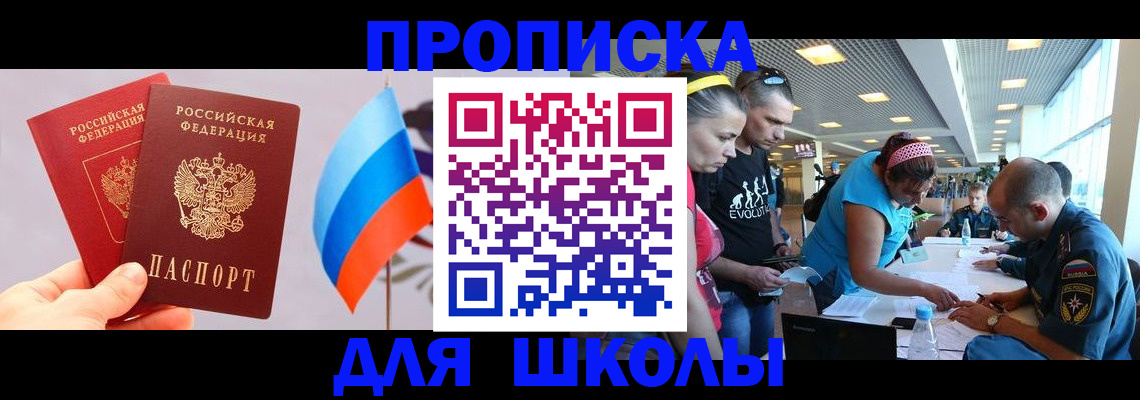 регистрация в Кимовске