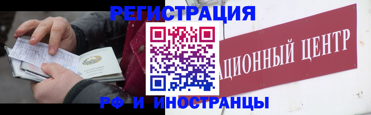 пропишу в квартире в Кимовске