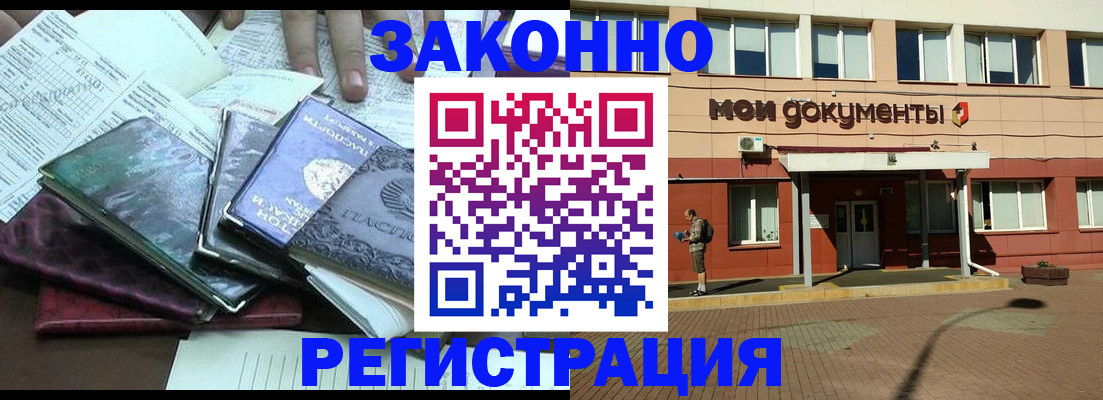 пропишу в квартире в Кимовске